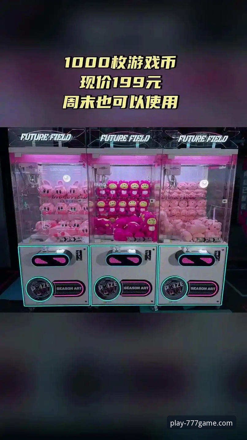 掌握777电玩城游戏大厅下载的实用指南与必备知识